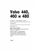 VOLVO 440,460,480 1987-1992. (Скачать PDF 93Mb) 001110 - фото 11986