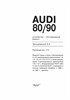 AUDI 80/90 1986-1991. (Печатное издание) А11300 - фото 4641