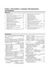 AUDI A8 (4E) c 2002 г. (Скачать PDF 45Mb) 027400 - фото 4908 AUDI A8 (4E) c 2002 г. (Скачать PDF 45Mb) 027400 - фото 4908