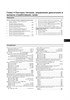 AUDI A8 (4E) c 2002 г. (Скачать PDF 45Mb) 027400 - фото 4911 AUDI A8 (4E) c 2002 г. (Скачать PDF 45Mb) 027400 - фото 4911