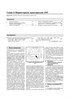 AUDI A8 (4E) c 2002 г. (Скачать PDF 45Mb) 027400 - фото 4913 AUDI A8 (4E) c 2002 г. (Скачать PDF 45Mb) 027400 - фото 4913