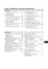 AUDI Q7 c 2005 г. (Скачать PDF 51Mb) 027500 - фото 4965 AUDI Q7 c 2005 г. (Скачать PDF 51Mb) 027500 - фото 4965
