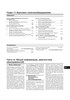 AUDI Q7 c 2005 г. (Скачать PDF 51Mb) 027500 - фото 4967 AUDI Q7 c 2005 г. (Скачать PDF 51Mb) 027500 - фото 4967