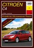 CITROEN C4 c 2004. (Печатное издание) А24200 - фото 5798