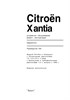 CITROEN Xantia 1993-/1997-. (Печатное издание) А15500 - фото 5842 CITROEN Xantia 1993-/1997-. (Печатное издание) А15500 - фото 5842