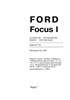 FORD Focus I 1998-2004. (Скачать PDF 35Mb) 017600 - фото 6098