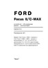 FORD Focus II c 2004 / C-MAX c 2003. (Печатное издание) А22100 - фото 6115