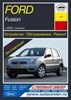 FORD Fusion c 2002. (Печатное издание) А21800 - фото 6148