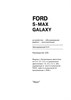 FORD S-MAX / Galaxy c 2006. (Печатное издание) А23000 - фото 6331