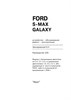 FORD S-MAX / Galaxy c 2006. (Скачать PDF 38Mb) 023000 - фото 6348