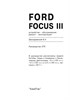 FORD Focus III с 2011г. (Скачать PDF 43Mb) 027900 - фото 6569 FORD Focus III с 2011г. (Скачать PDF 43Mb) 027900 - фото 6569