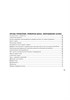 HONDA HR-V 1996-. (Скачать PDF 13Mb) ИНСТРУКЦИЯ ПО ЭКСПЛУАТАЦИИ 000011 - фото 6827 HONDA HR-V 1996-. (Скачать PDF 13Mb) ИНСТРУКЦИЯ ПО ЭКСПЛУАТАЦИИ 000011 - фото 6827