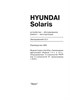 HYUNDAI Solaris c 2010. (Печатное издание) А26500 - фото 6866