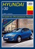 HYUNDAI i30 c 2007. (Скачать PDF 20Mb) 025900 - фото 6915