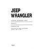 JEEP Wrangler 1987-1994. (Печатное издание) А16600 - фото 7262