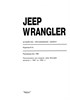 JEEP Wrangler 1987-1994. (Скачать PDF 92Mb) 016600 - фото 7279