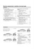 FORD Mondeo c 2007-2013. (Скачать PDF 54Mb) 023300 - фото 7381