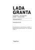 LADA Granta c 2011. (Скачать PDF 36Mb) 028300 - фото 7714