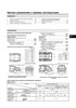 MAZDA 626 / MAZDA MX6 / FORD Probe 1993-1998. (Скачать PDF 34Mb) 016400 - фото 7912