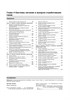 MERCEDES-BENZ ML. (W163) С 1997. (Скачать PDF 31Mb) 019100 - фото 8326