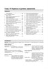 MERCEDES-BENZ ML. (W163) С 1997. (Скачать PDF 31Mb) 019100 - фото 8332
