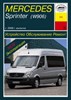 MERCEDES-BENZ Sprinter. (W906) С 2006. (Печатное издание) А23500 - фото 8474