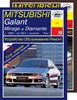 MITSUBISHI Galant/Mirage/Diamante. 1990-2001. Двухтомник. (Скачать PDF 30Mb) 017200 - фото 8560