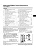 MITSUBISHI Galant/Mirage/Diamante. 1990-2001. Двухтомник. (Скачать PDF 30Mb) 017200 - фото 8564