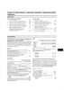 NISSAN Juke c 2010. (Скачать PDF 73,5Mb) 026400 - фото 8980 NISSAN Juke c 2010. (Скачать PDF 73,5Mb) 026400 - фото 8980