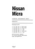 NISSAN Micra. (K10/K11) 1983-2000. (Скачать PDF 72Mb) 008500 - фото 9032