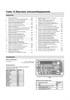 OPEL Astra H / Zafira B 2004-. (Скачать PDF 14,6Mb) 020700 - фото 9818